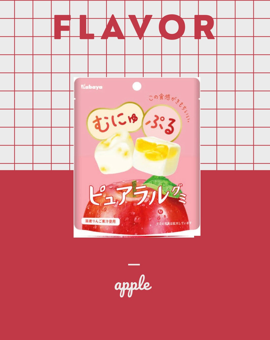 Pureral gummy Apple flavor