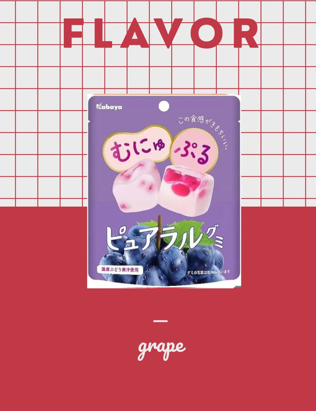 Pureral gummy Grape flavor