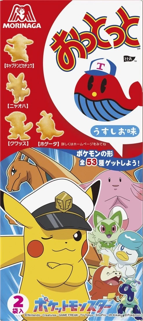 ottotto Pokemon ver.